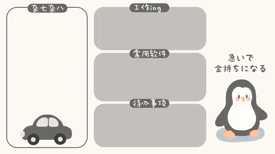 最新一组软件分区电脑壁纸