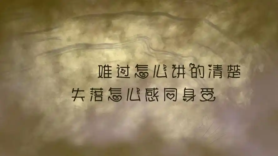 心情失落的治愈文字图片,高清图片,电脑桌面-壁纸族