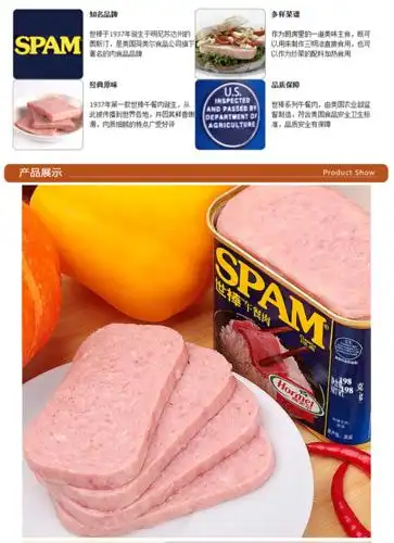 美国spam世棒经典午餐肉198g 世界知名午餐肉品牌