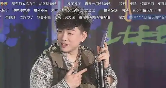 胡彦斌水友赛##胡彦斌直播唱无畏战士