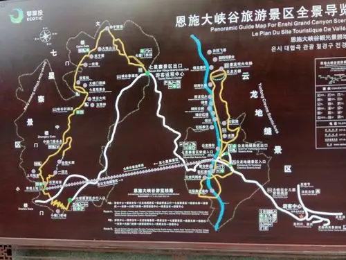 女士们请穿长裤和运动鞋带上防晒装备,山里紫外线强容易特别晒黑,有的