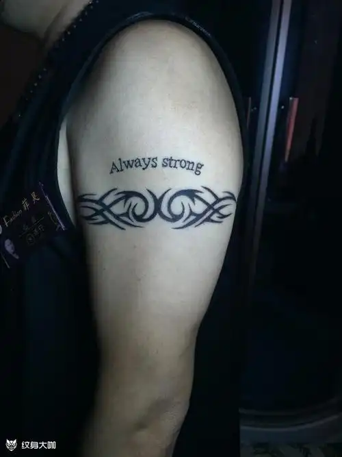 坚强_纹身图案手稿图片_sukilee的纹身作品集