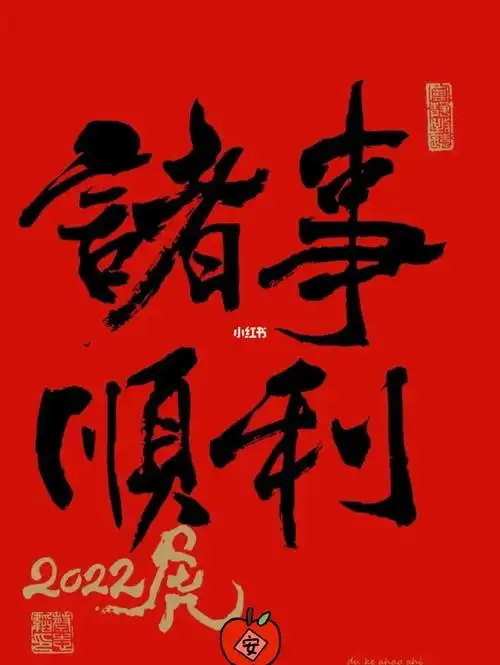 只希望一切顺利吧