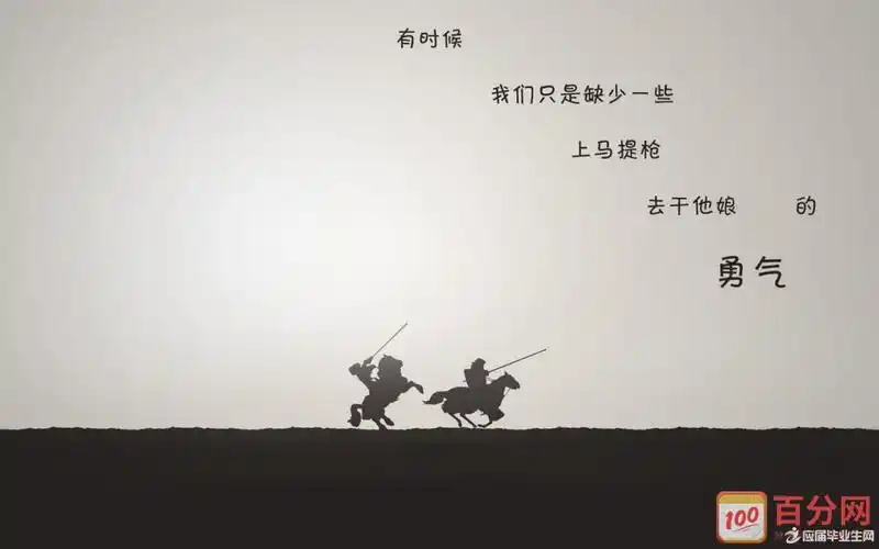 人生格言的句子经典( 人生格言的句子经典语录50字 )