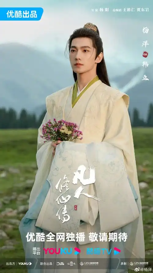 杨洋雅顾光影大片质感#杨洋最近真的是超级大放送啊,不仅电影,电视剧