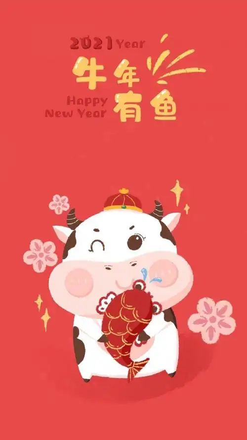 2021年牛年可爱有趣问候语,图片大全,高清,图库-回车桌面