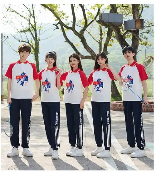 实拍 中国少年学生运动套装班服校服休闲套装毕业两件