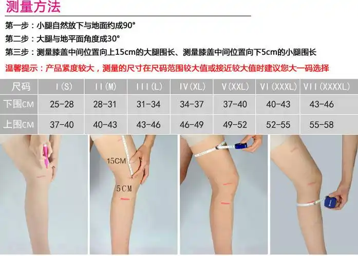 medi 德国迈迪 护膝运动保暖半月板损伤髌骨偏移固定矫