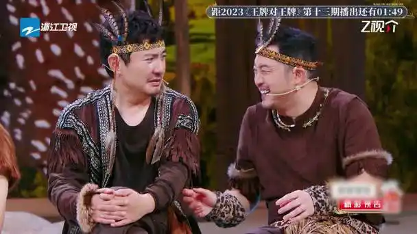 沈腾说沙溢郑恺生炒ip##王牌对王牌