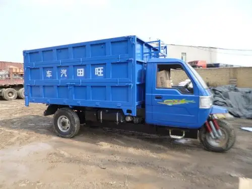 【新五征断气刹三轮车】大型三轮车汽车 外跨车架 130汽车10档变速箱