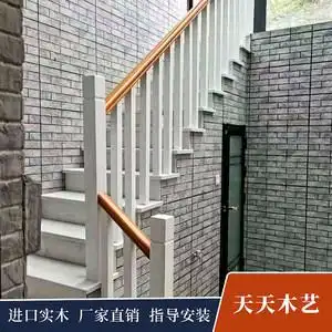 定制别墅简约现代实木楼梯扶手欧式中式阳台护栏阁楼围栏客厅隔断