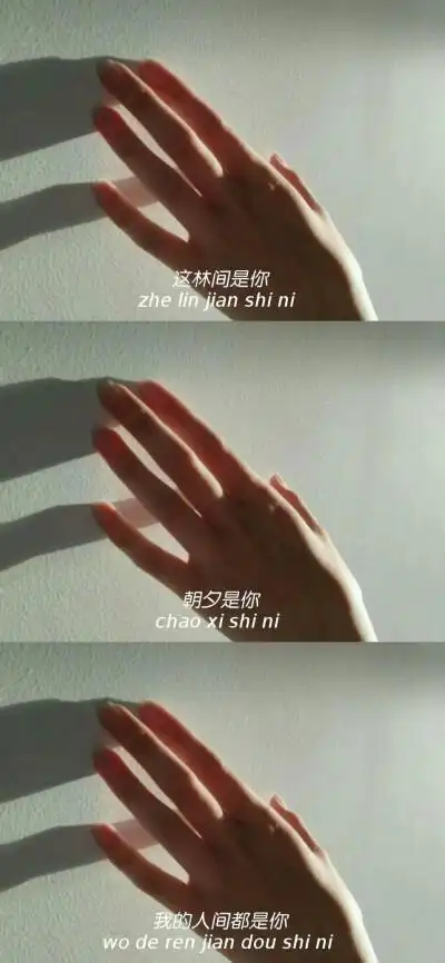 三宫格真人丧系带字壁纸