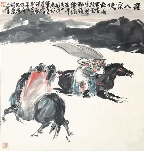 杨奠安 《逢入京使》 68cmx68cm 纸本水墨 1993年