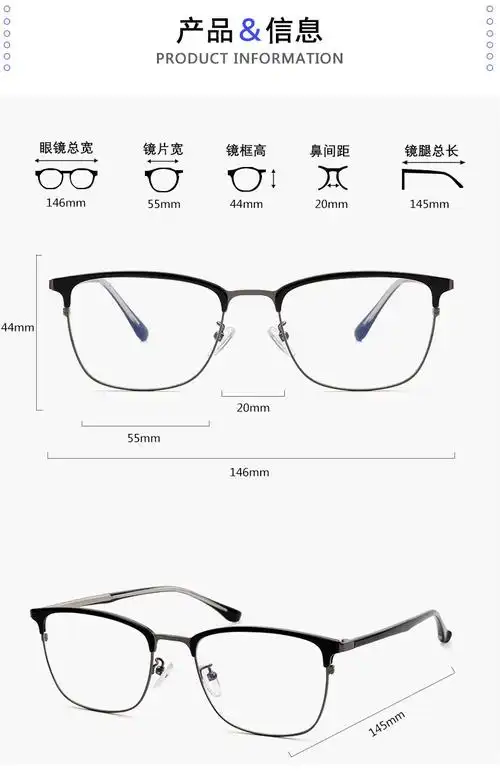 新款金属平光镜 复古方形商务眼镜架 近视镜框眉毛架1568