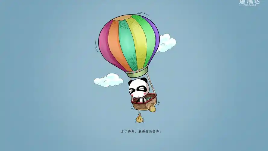 文字卡通励志文字控壁纸