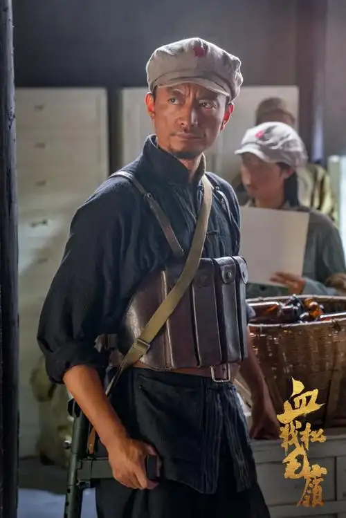 守正创新拍好革命历史题材剧|《血战松毛岭》