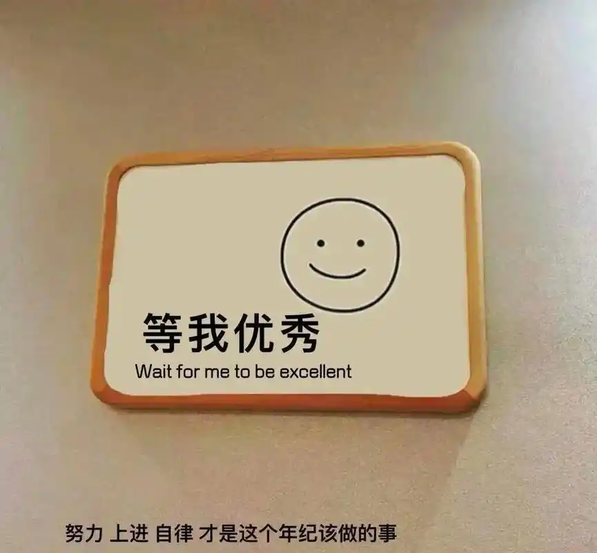 文字语录 #美图文字 #朋友圈背景图 #朋友圈背景图文案  - 抖音