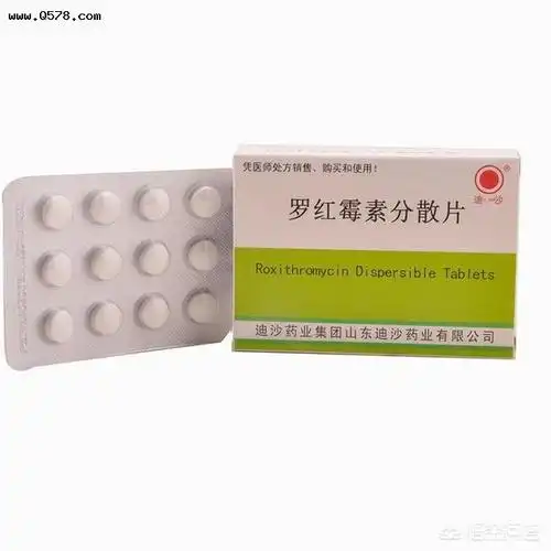 罗红霉素治疗什么病?