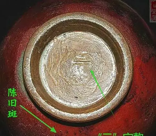 北宋钧窑朱砂红罐