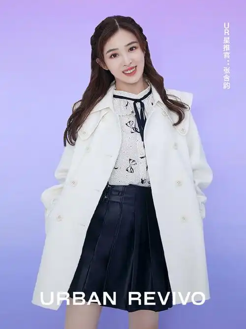 张含韵ur秋冬同款