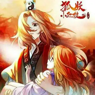 狐妖小红娘之王权富贵篇高燃燃燃燃哟猫uneko梦回还