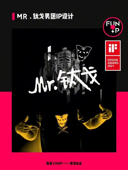 tiger 是老虎又不是老虎.