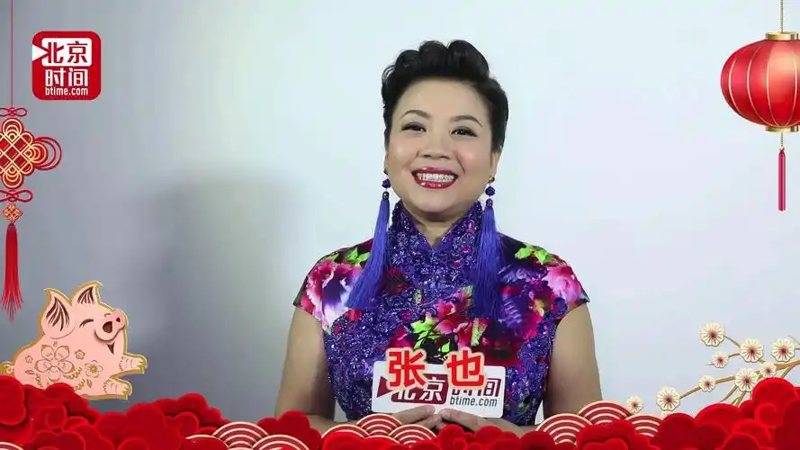 2019北京台春晚|张也祝大家猪年吉祥,好运如潮!