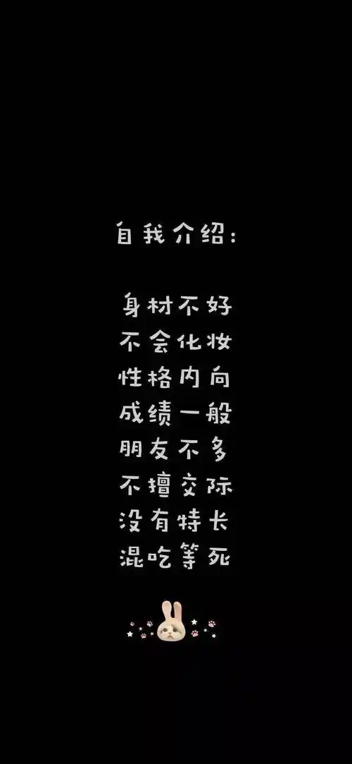 壁纸很酷不说话壁纸集