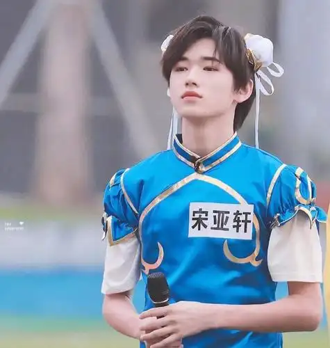 【微信头像】时代少年团 —宋亚轩