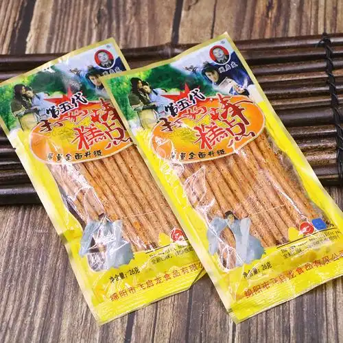 重庆四川特产打狗棒辣条20g20袋麻辣小吃小时候面筋制品