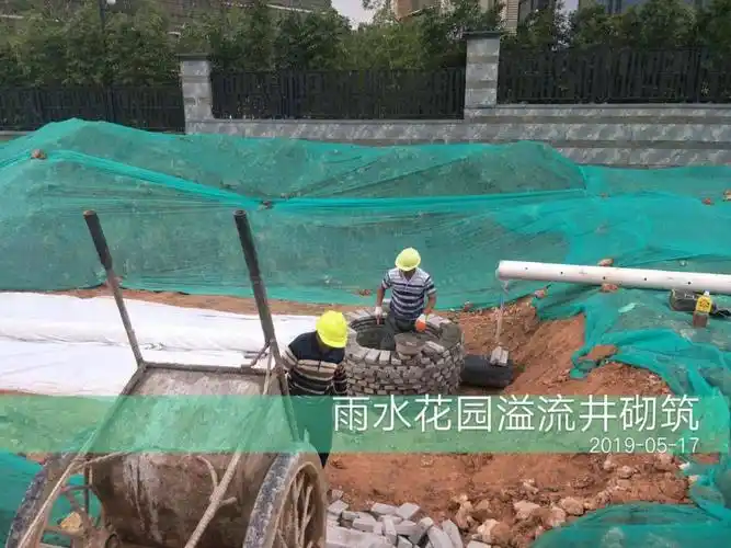 雨水花园溢流井砌筑