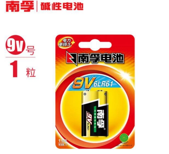 办公文具 胶粘用品 > 南孚电池 9v 9v 块  服务说明 *注:上述说明为