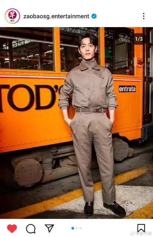 肖战米兰时装周