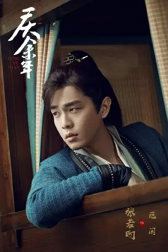 《庆余年》开播剧照图片_电视剧_美桌网