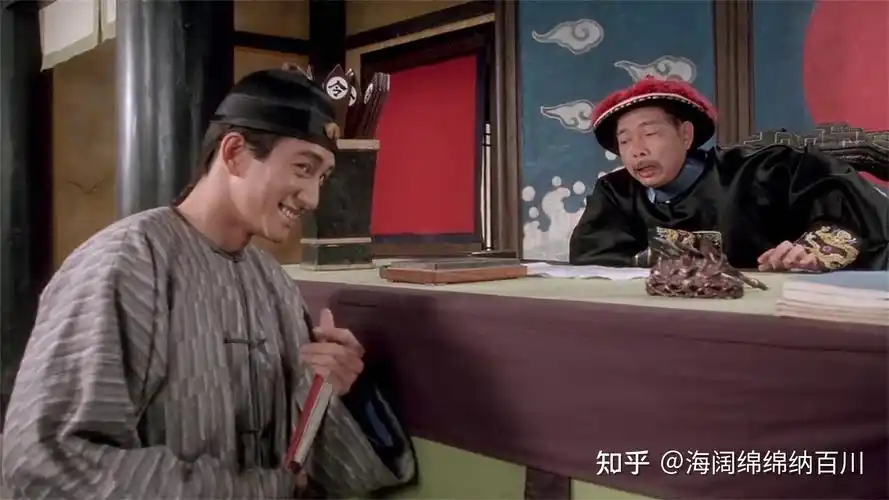 九品芝麻官电影高清精彩图片之一