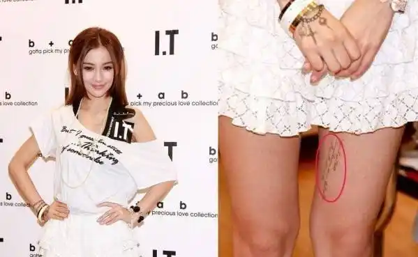 有一种时尚,叫纹身!