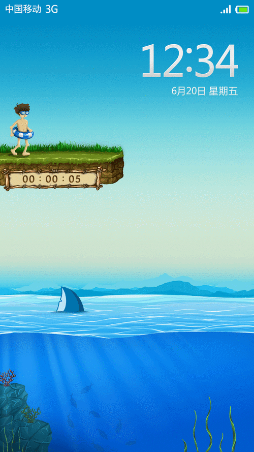 2014小米手机主题勇气跳水之海底世界手机主题