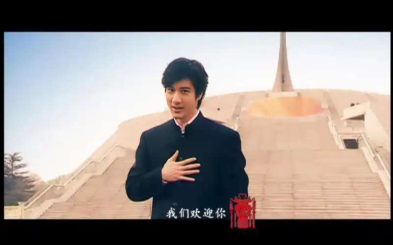 ai修复华语群星北京欢迎你添加人物名称