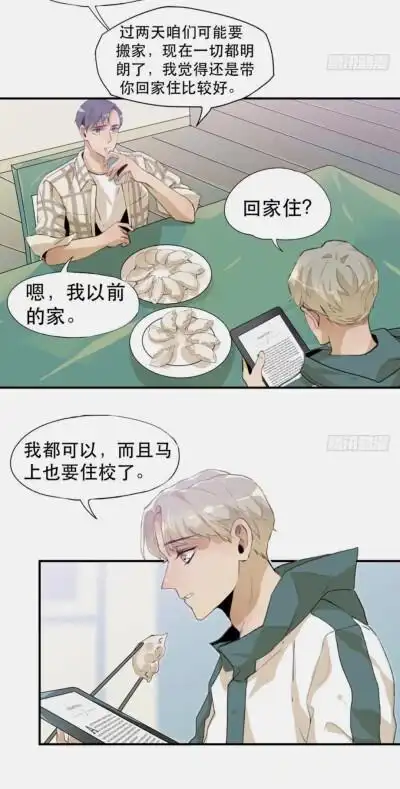 《唇齿之间》,发现一个神仙太太的神仙漫画,画风超好看!