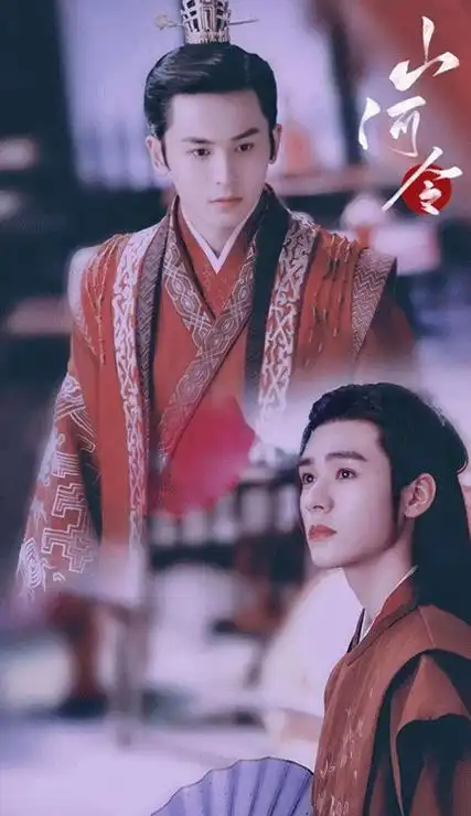 山河令双男主高颜值的cp壁纸高清的好看古装帅哥皮肤大全