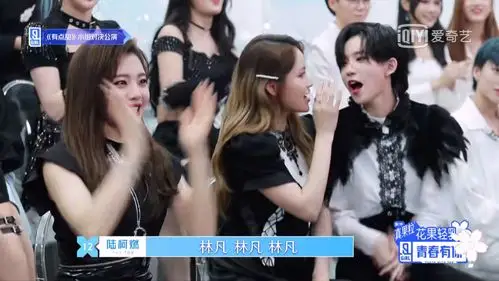 林凡林凡林凡!陆柯燃,你矜持点!