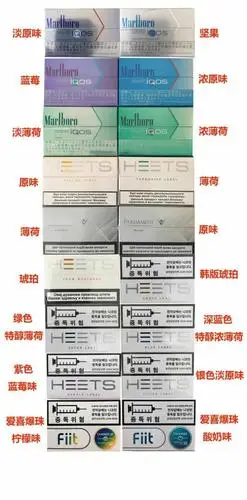 求助:抽惯蓝色芙蓉王 iqos抽什么口味烟弹!