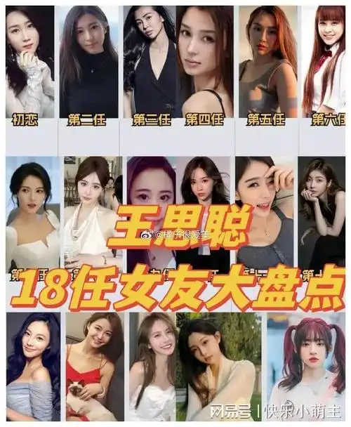 黄晓明官宣恋情:男人果然都爱网红脸|秦岚|杨颖|李菲儿_网易订阅