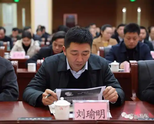 陈华,王耀金,孔令芬,杨超武,刘瑜明,黄冠剑,徐新