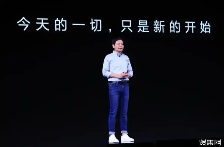 小米mix 4 正式发布,雷军:小米目标是三年成为全球第一