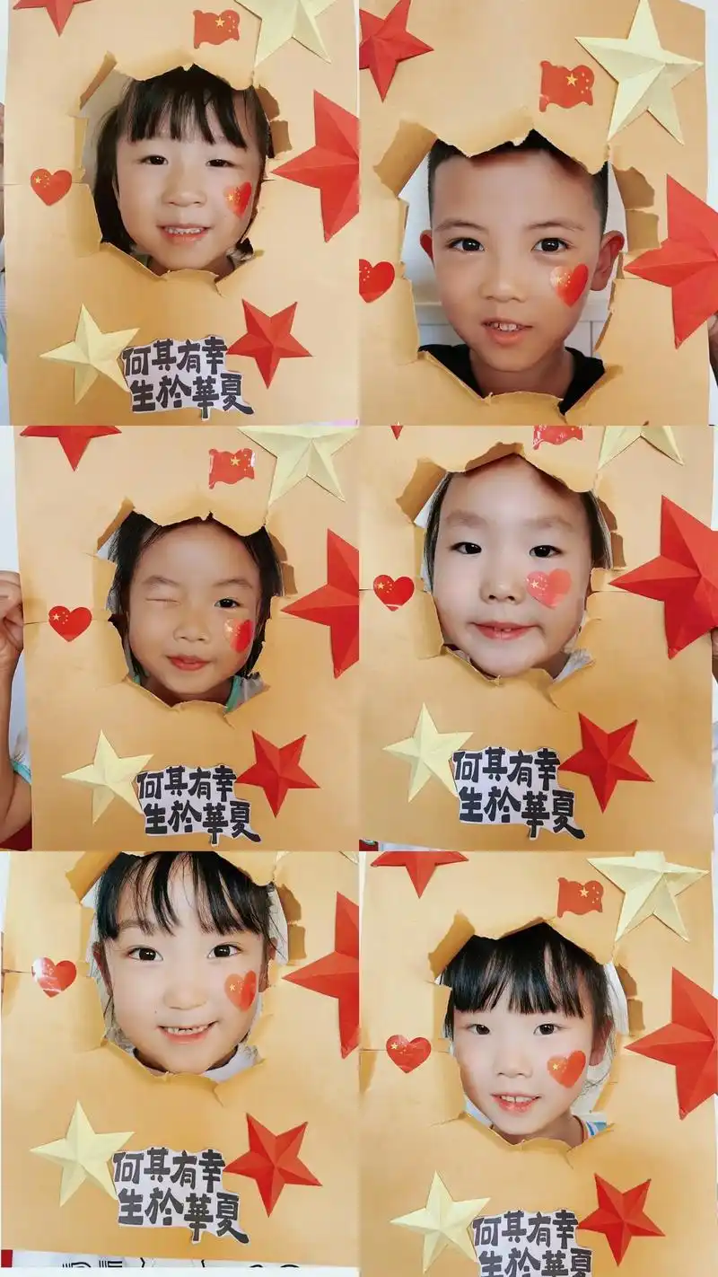 92国庆节拍照.#国庆节 #幼儿园国庆节创意照片 #国庆节拍 - 抖音