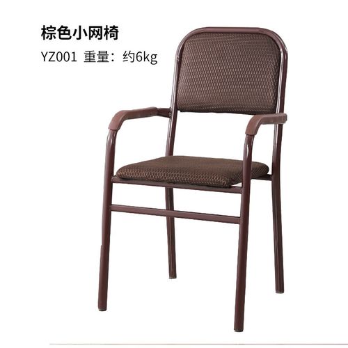 靠背机麻久坐椅家用麻将桌麻将机座椅 扶手网状款 四把起发 钢制脚 x