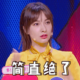 这味道绝了图片_这味道绝了动态图_这味道绝了表情包gif动图下载_soo