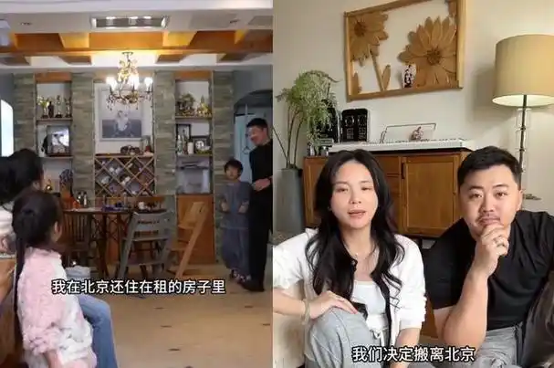 快女黄英自曝在北京买不起房,面试浪姐失败后,结束15年北漂生活