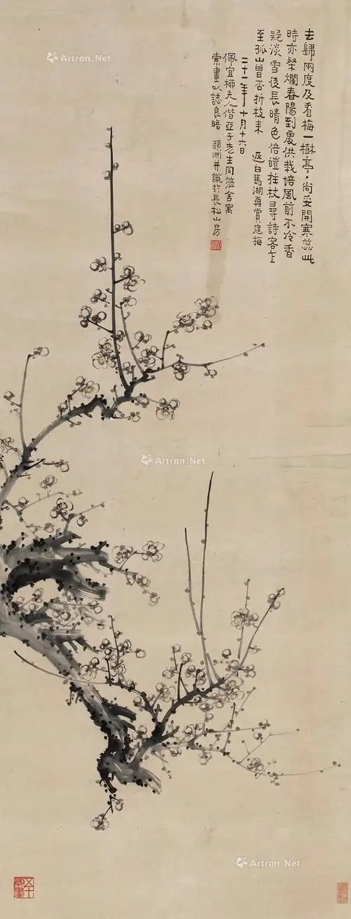 0673墨梅图立轴水墨纸本
